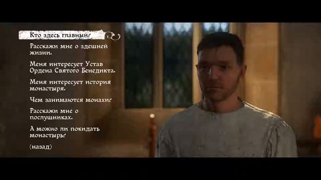 Kingdom Come Deliverance #21 Иголка в стогу сена смотреть онлайн