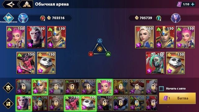 INFINITE MAGICRAID - НЕСТАНДАРТНЫЙ ПАК НА АРЕНУ, ЛУЧШИЙ ЛЮЦИФЕР В СНГ? смотреть онлайн