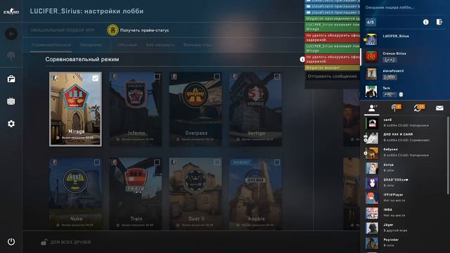 Cs go на максималках смотреть онлайн