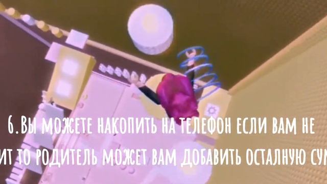 ?Как уговарить родителей купить гаджет ? смотреть онлайн