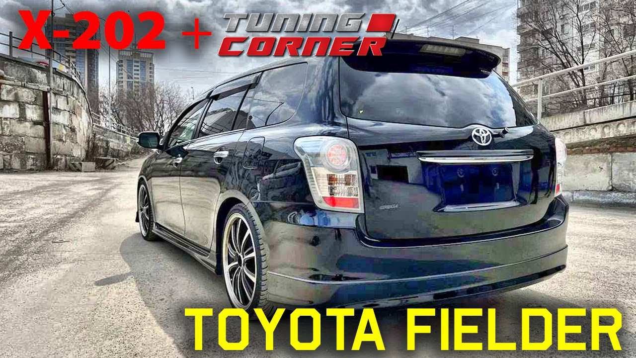 Toyota Corolla Fielder, X-202 + TUNING, 2009г. (декабрь), пробег: 108000км, 3,5 балла, без окрасов! смотреть онлайн