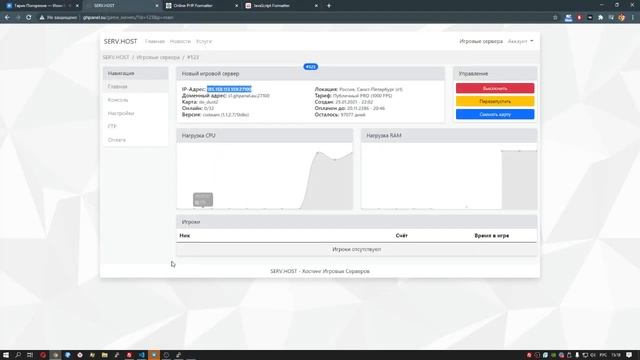GHPanel (Демо) смотреть онлайн