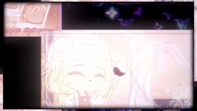 Новый стиль ? | Не опять а снова (Gacha) смотреть онлайн