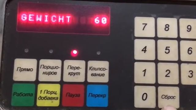 Frey Jobber смотреть онлайн