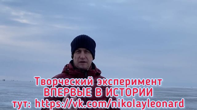 ВПЕРВЫЕ В ИСТОРИИ. Творческий "Марафон" длинною более ОДНОГО ГОДА. Начало 14 апреля 2023 года. смотреть онлайн