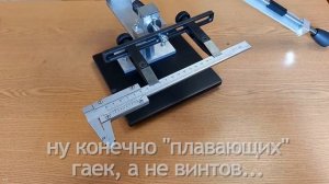 Точилка для ножей Чайка - краткий обзор.