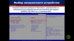 Как отключить uefi secure boot на Acer Desktop