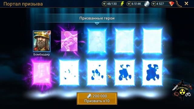 #247. Открываем 51 Древний осколок под х10 | RAID: Shadow Legends | 07/05/2020 смотреть онлайн