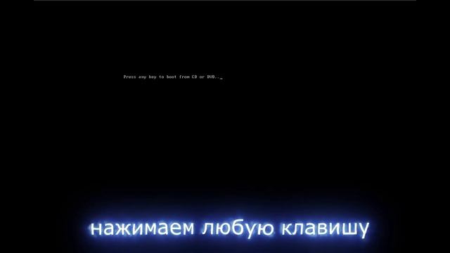 Удаляем мой хоррор вирус | Как удалить horror virus 1.2 смотреть онлайн