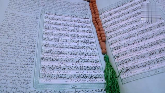 Surah Baqra Tafseer | Ayat 142-146 | Quran Translation With Short Explanation. смотреть онлайн