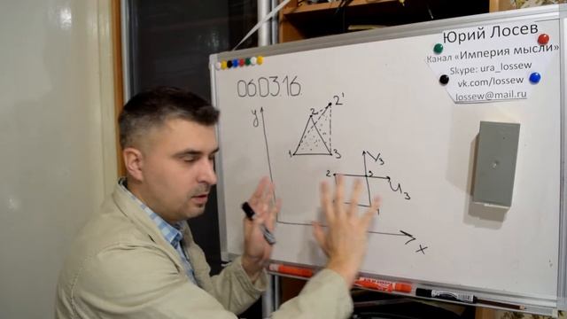 МКЭ. С++. Применение в технике. Осваивай! смотреть онлайн