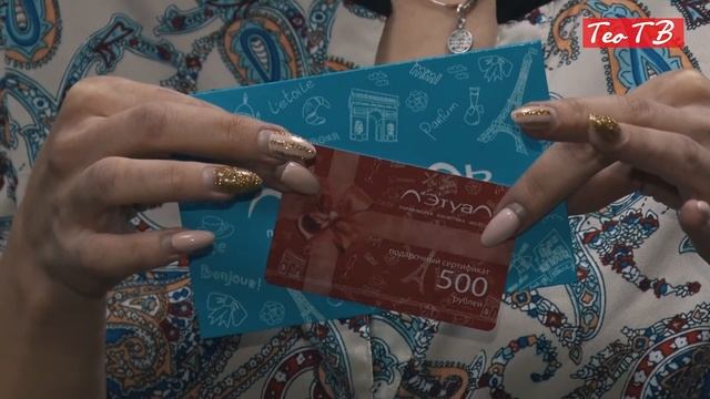 Вручение призов победительницам конкурса "МИСС ОСЕНЬ" смотреть онлайн