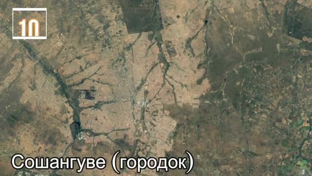 Крупнейшие города ЮАР