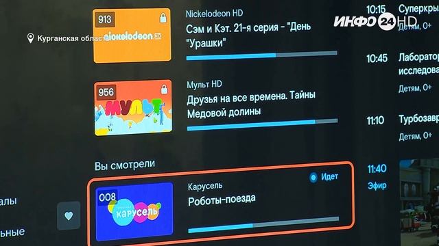 Онлайн кинотеатр Wink от Ростелеком (2021-07-26)