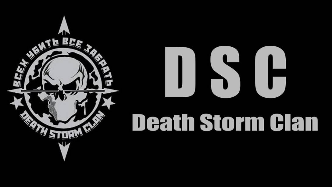 захват укрепочки