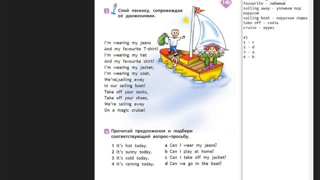 Spotlight-2 часть 2 (47 страница)