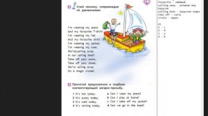 Spotlight-2 часть 2 (47 страница)