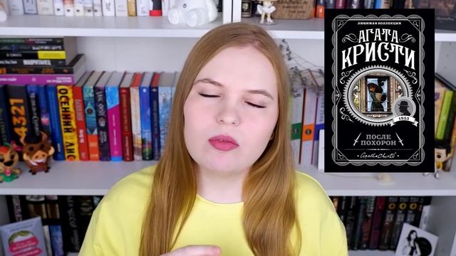 ПРОЧИТАННОЕ? // ТРИЛЛЕР, ДЕТЕКТИВ И КОМЕДИЯ смотреть онлайн