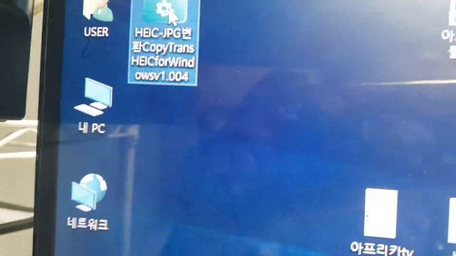 컴퓨터 HEIC파일JPG로변환! смотреть онлайн