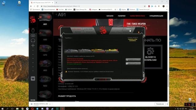 PUBG не работает с мышкой Bloody! Решение проблемы! смотреть онлайн