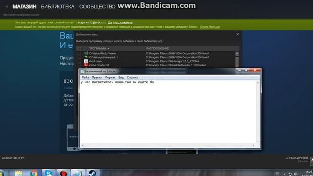 как поиграть в Duck game по сети смотреть онлайн