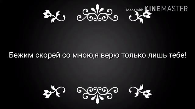 Новый текст песни Гравити Фоллз !!!!!!!!! смотреть онлайн