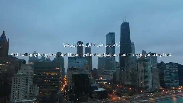 Ahmad Khedr Surah Maryam-Ахмад Хедр Сура Марям красивый читение смотреть онлайн