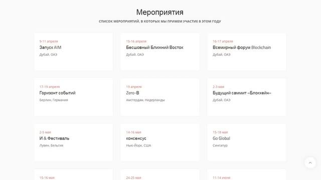 Databroker DAO - ICO база данных для продажи и покупки. смотреть онлайн