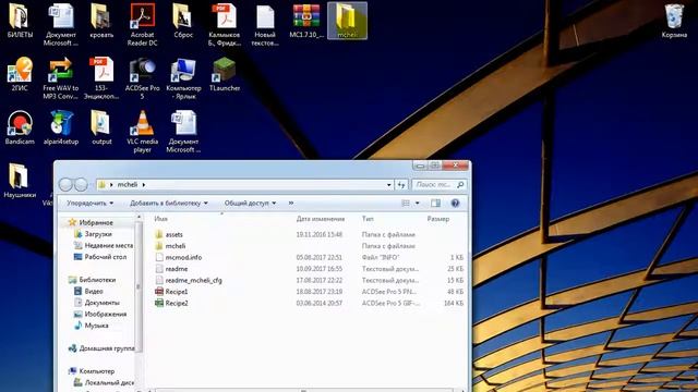 Мод на военную технику для майнкрафт 1.7.10. смотреть онлайн