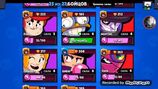 2-е мини открытие в игре Brawl Stars. смотреть онлайн