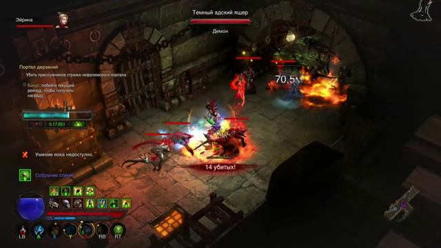 Diablo III UEE, колдун в ПД смотреть онлайн