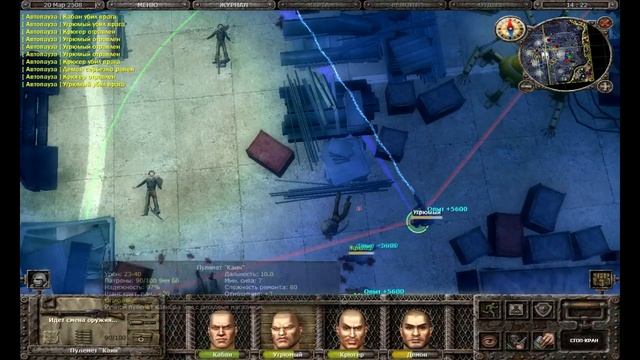 Санитары подземелий - Место строительства космического корабля смотреть онлайн