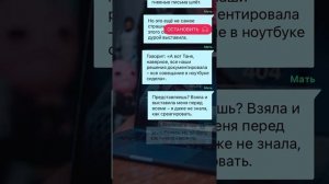 Взахлёб. Это все она. История целиком (7 эпизодов)