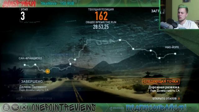 NFS: The Run - САМАЯ НЕДООЦЕНЕННАЯ! (Прохождение #1) смотреть онлайн