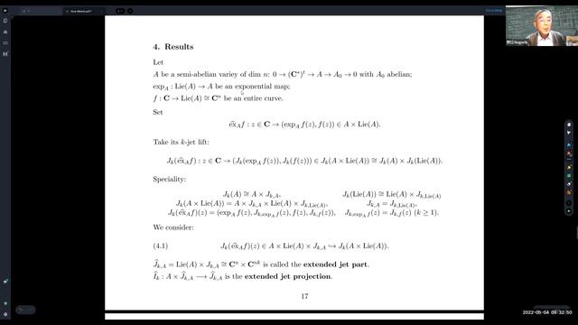 Analytic Ax Schanuel for Semi Abelian Varieties and Nevanlinna Theory (Professor Junjiro Noguchi) смотреть онлайн