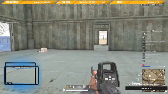 PUBG LITE смотреть онлайн