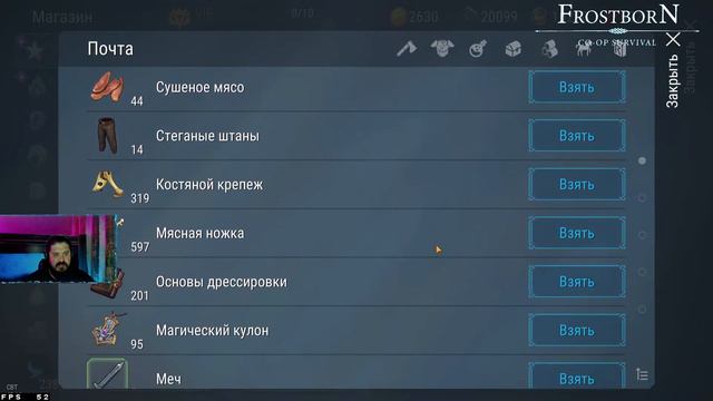 Frostborn Action RPG/ Обновление "Подземелья Альвов" уже на ОБТ!! Смотрим новый контент.. смотреть онлайн
