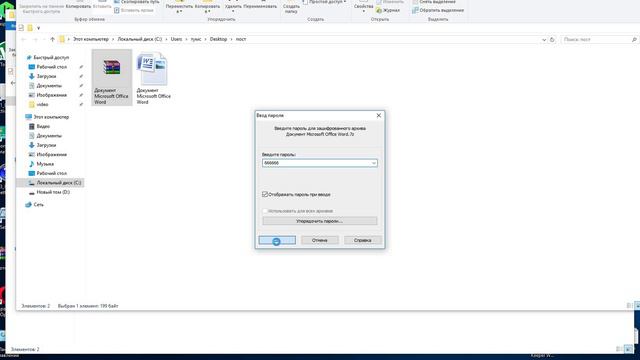Как отправить ЛЮБЫЕ ДОКУМЕНТЫ? смотреть онлайн