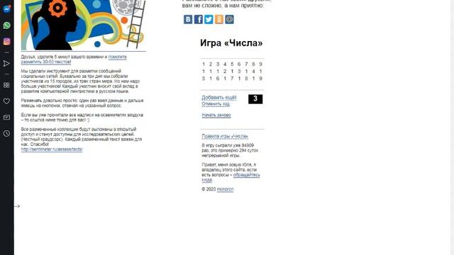 Обзор на цифру 7 смотреть онлайн