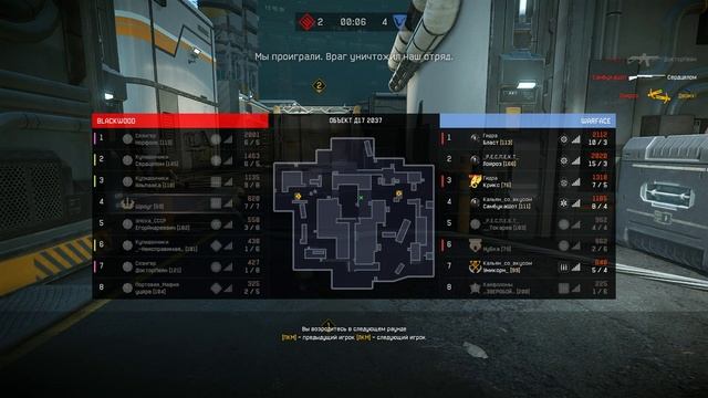 WARFACE - Gameplay (No Commentary) смотреть онлайн