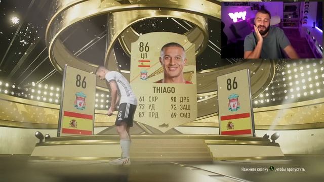 Что 36 000 ФП даст вам в Фифа 23? смотреть онлайн