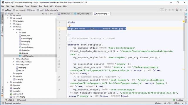17 Работа с меню в WordPress. Часть 2 смотреть онлайн