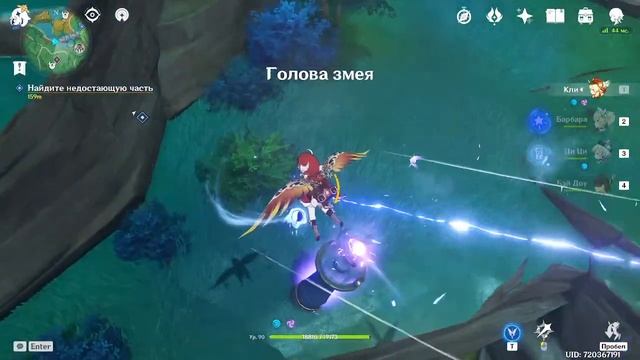 Genshin Impact: Ищем секреты острова Ясиори. смотреть онлайн