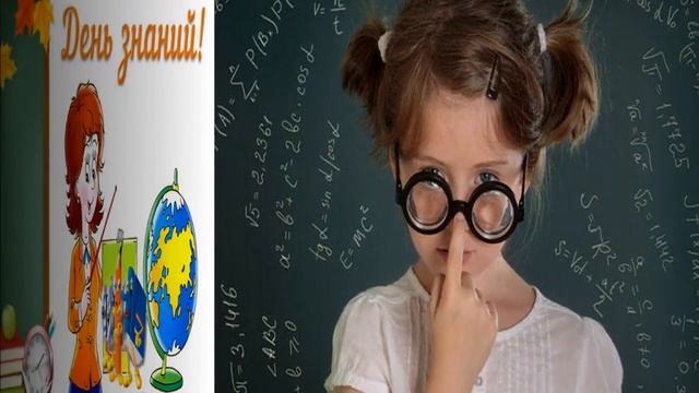 Добро пожаловать в Страну Знаний! смотреть онлайн