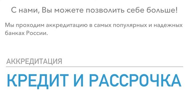 Мосфа Строй презентация смотреть онлайн
