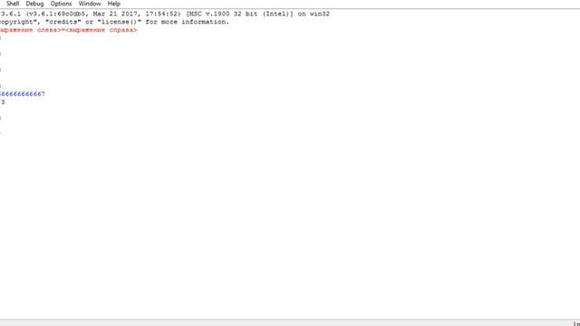 python для начинающих 2.3 смотреть онлайн