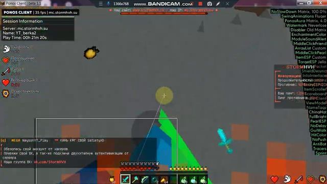 запенмл шторм хвх с лутшим бесплатним читом понос клиент вибил 2 руни смотреть онлайн