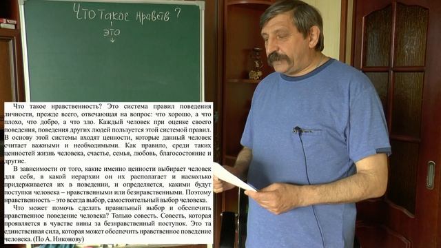 Как писать изложение и сочинение. Урок 6. Как написать текст в изложении смотреть онлайн