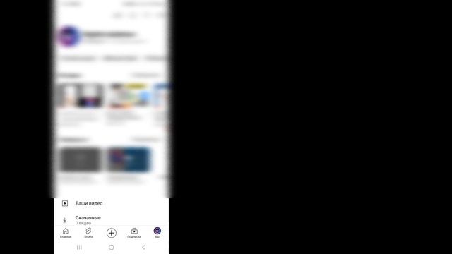 Как убрать ограничение возраста в YouTube | отключить безопасный режим на ютубе | Ютуб Учебник смотреть онлайн