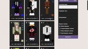 как поставить скин в minecraft / RuLauncher